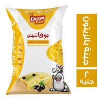 بوفا شيبس بطعم الجبنة بالزيتون - 2 ج