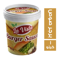 لافيستا برجر صوص - 1 كجم