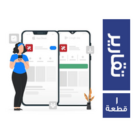 ديكسف تطبيق متابعة التقارير - 1 قطعة