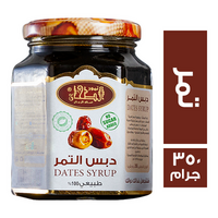 الطحان دبس تمر طبيعي - 350 جم