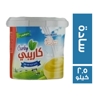 كاريبي معجون جبنة سادة - 2.5 كجم