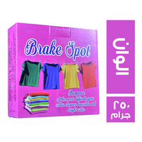 بريك سبوت منظف ومفتت للبقع الوان - 250 جم