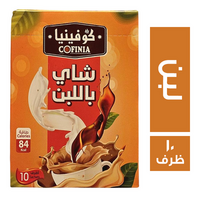 كوفينيا شاي باللبن - 10 ظرف
