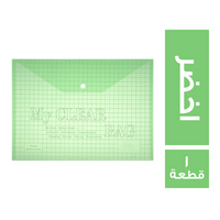 دوسيه حفظ اوراق اخضر - 1 قطعة