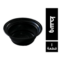 طبق ريزو وسط - 1 قطعة
