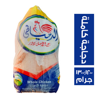 الدمياطي تشيكن دجاجة كاملة - 1300:1200 جم