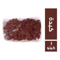 السوهاجي كبدة كندوز بلدي فريش - 1 كجم