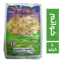 مكرونة المنى خواتم - 10 كجم
