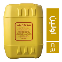 زيت اولين مكرر - 16 لتر