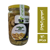 فريش فوود زيتون أخضر شرائح - 720 جم