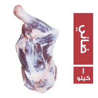 زند ضاني برقي - 1 كجم
