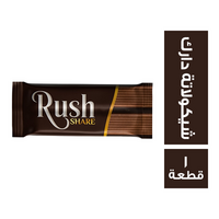 راش شيكولاتة دارك - 1 قطعة
