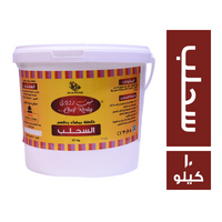 شيف رودي سحلب - 10 كجم