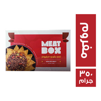 ميت بوكس لحم بقري مفروم - 350 جم