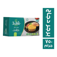 شهد برجر دجاج علبة - 750 جم