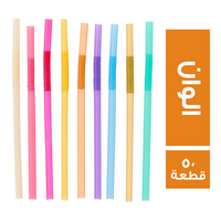 شاليموه مانجو الوان - 50 قطعة