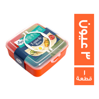 ميجو لانش بوكس مربع مقسم بيد 3 عيون - 1 قطعة