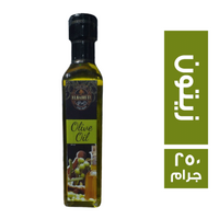 البيروتي زيت زيتون - 250 جم