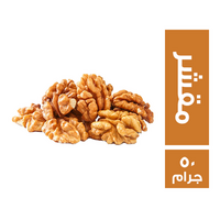 عين جمل مقشر - 50 جم