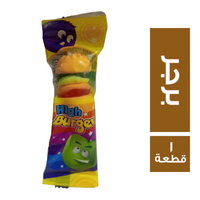 هاي برجر جيلي - 1 قطعة
