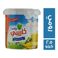 كاريبي معجون جبنة رومي - 2.5 كجم