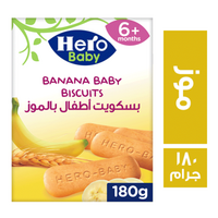هيرو بيبي بسكويت اطفال بالموز - 180 جم