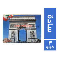 سان مارينو شيكولاتة سادة - 3 كجم