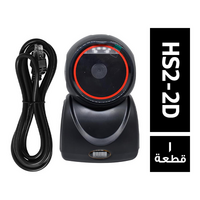 جي دي اي اسكانر باركود 20 LAN موديل HS2-2D للكاشير - 1 قطعة