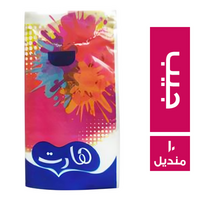 هارت مناديل جيب - 10 منديل