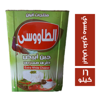 الطاووسي جبن ابيض طري مسوي - 16 كجم