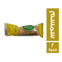 المنصور عسلية بالسمسم - 2 ج