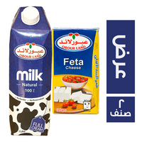 عبورلاند عرض 3 جبنة فيتا - 125 جم + 1 حليب كامل الدسم - 1 لتر