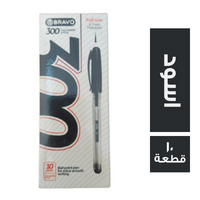 برافو قلم جاف اسود 300 - 10 قطعة