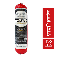 تست بيور لانشون بقري فلفل اسود - 2.5 كجم