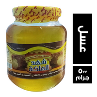 شهد الملكة عسل نحل طبيعي - 500 جم