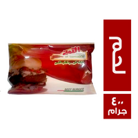 التميز برجر لحم - 400 جم