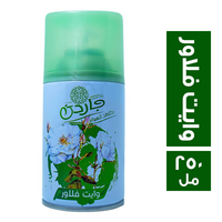 جاردن معطر جو غيار وايت فلاور - 250 مل