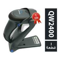 داتا لوجيك اسكانر موديل Qw2400 يدوي و تلقائي 1 شعاع - 1 قطعة