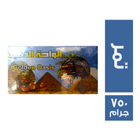الواحة الذهبية تمر - 750 جم