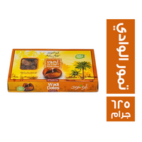 ابو عوف تمور الوادي - 625 جم