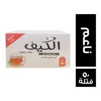 الكيف شاي اسود ناعم - 50 فتلة