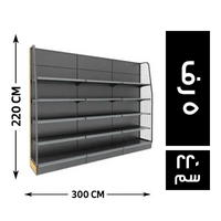 وحدة عرض جندولة , الجنب شبك 5 رف 300*40 - 220 سم