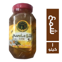 السراج المنير التوماسي عسل نحل طبيعي نوارة بالشمع برطمان بلاستيك - 1 كجم