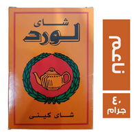 شاي لورد كيني اسود ناعم - 40 جم
