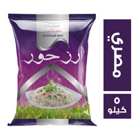 حور ارز مصري - 5 كجم