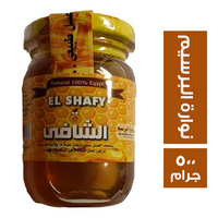 الشافي عسل نحل طبيعي نوارة البرسيم - 500 جم