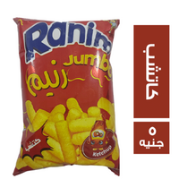 رنيم سناكس بطعم الكاتشب - 5 ج