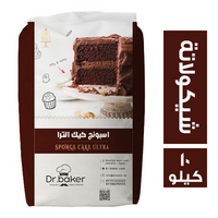 دكتور بيكر سبونج شيكولاتة الترا - 10 كجم
