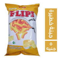 سرايو فلايبي سناكس بافس بالجبنة الخطيرة - 5 ج