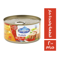 دولفين تونة قطعة واحدة حار - 200 جم
